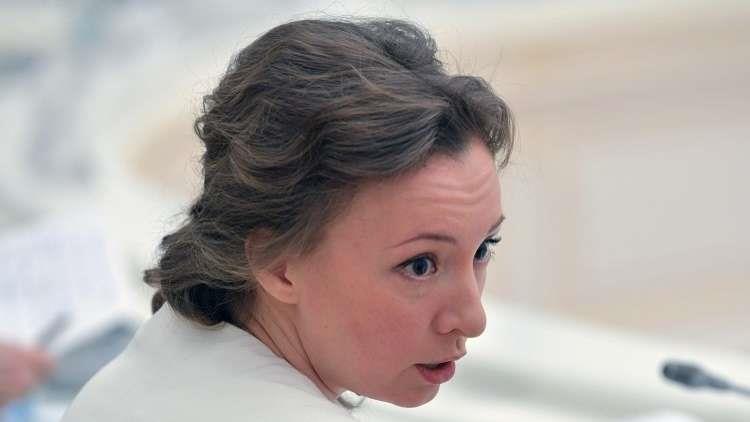 مفوضة الرئيس الروسي لحقوق الطفل آنا كوزنيتسوفا