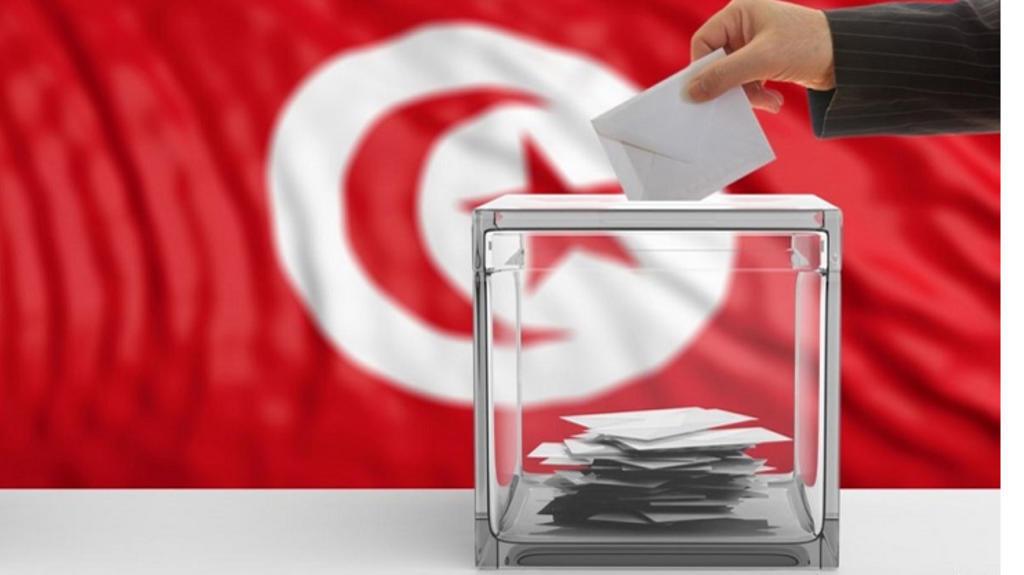 الانتخابات الرئاسية التونسية