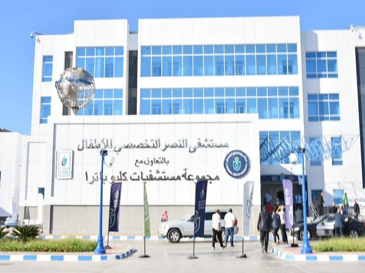 مستشفى أطفال النصر التخصصي