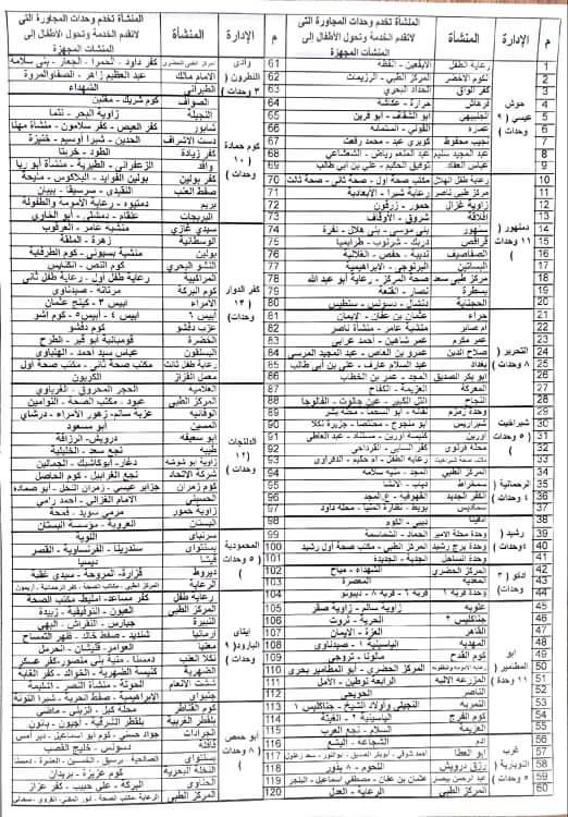 FB_IMG_1568468758047