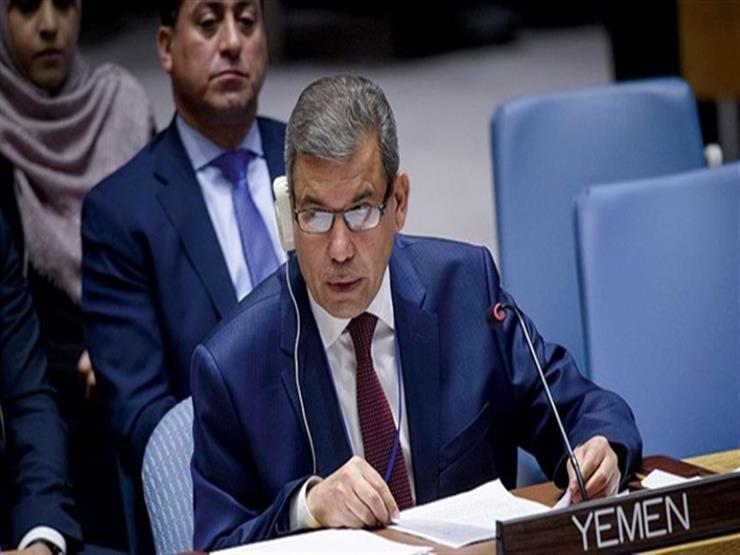مندوب اليمن الدائم لدى الأمم المتحدة عبد الله السع