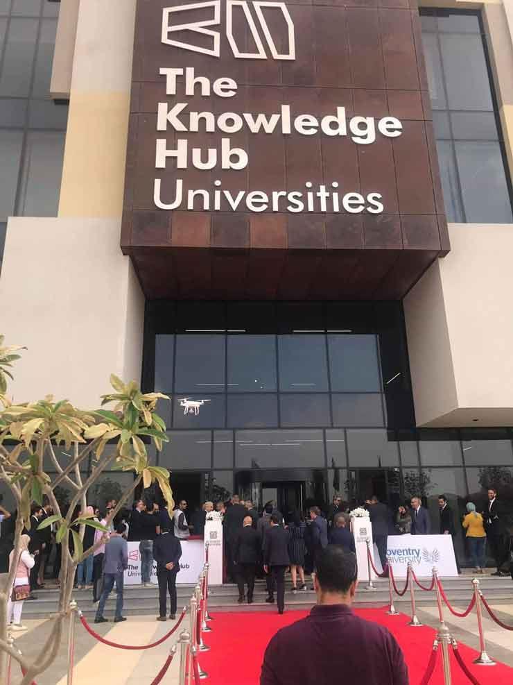 خلال افتتاح جامعة المعرفة