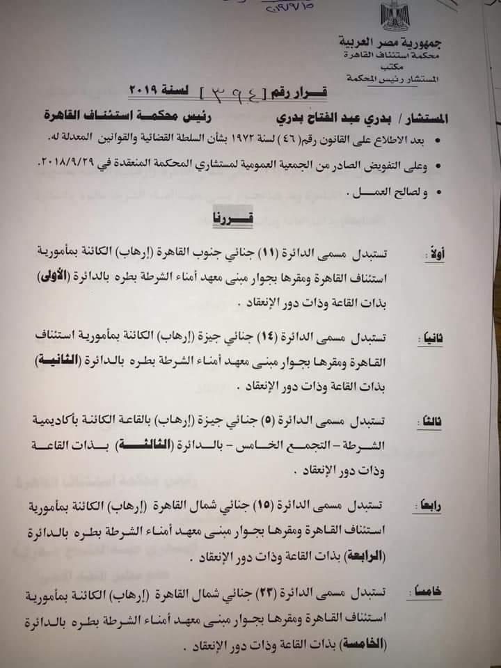 FB_IMG_1569246744061