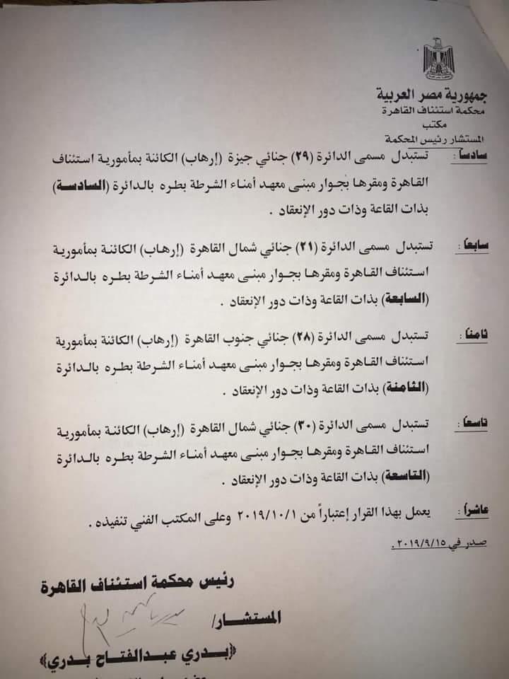 FB_IMG_1569246752936