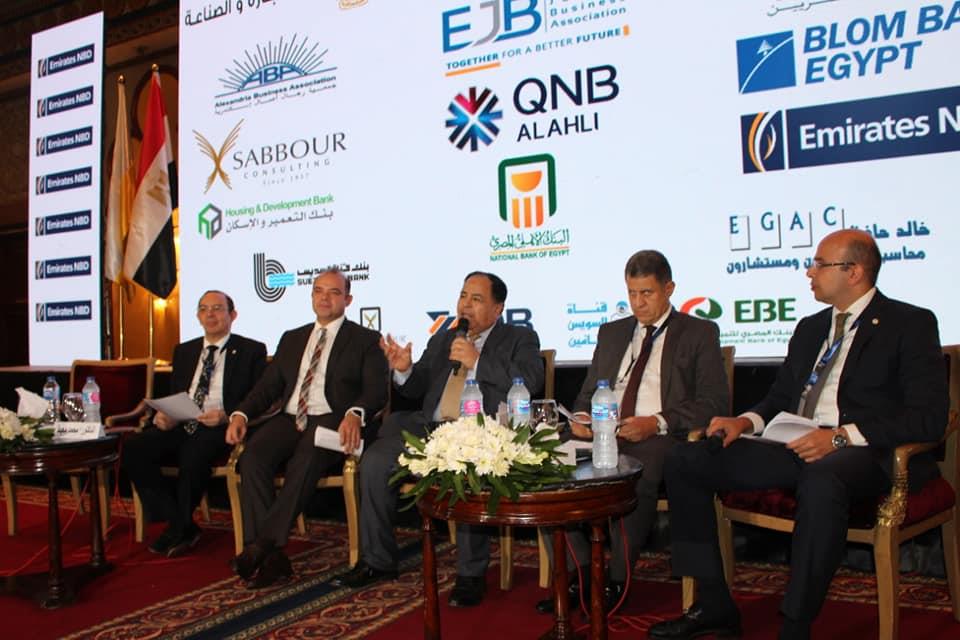 مؤتمر مستقبل الاستثمار في مصر