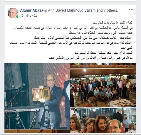 71100365_511038446312238_5138372781284524032_n