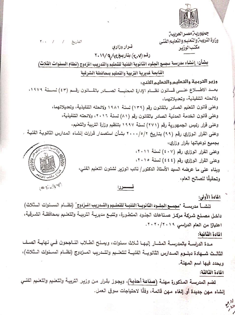 WhatsApp Image 2019-09-24 at 4.30.00 PM