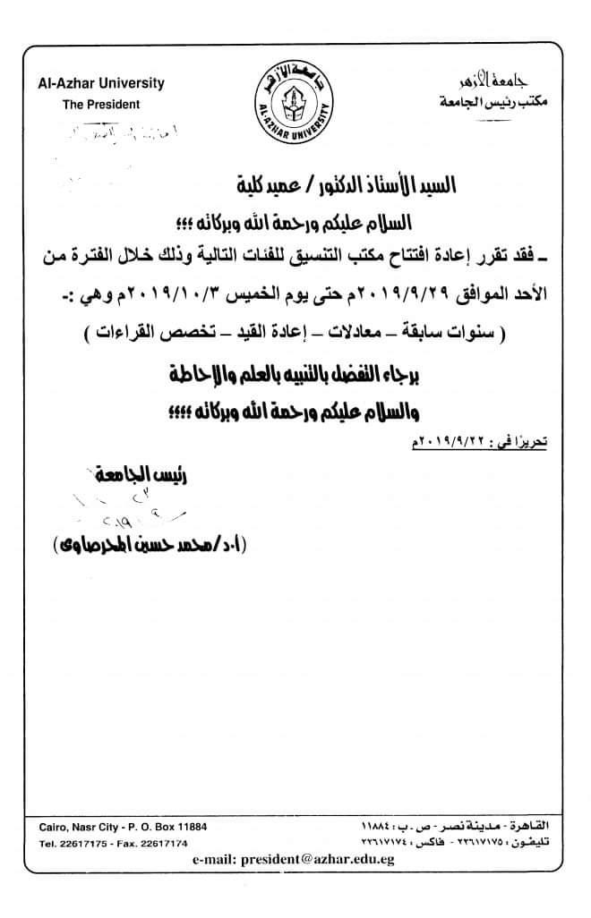 WhatsApp Image 2019-09-25 at 2.28.05 PM