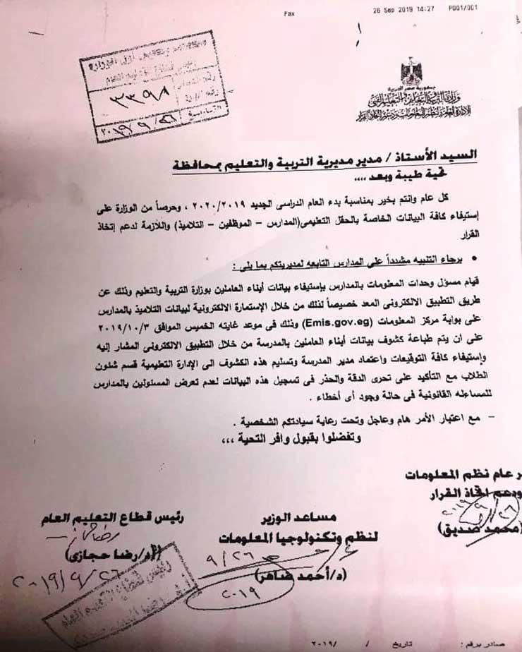 71917014_488141541776777_3371090234010763264_n