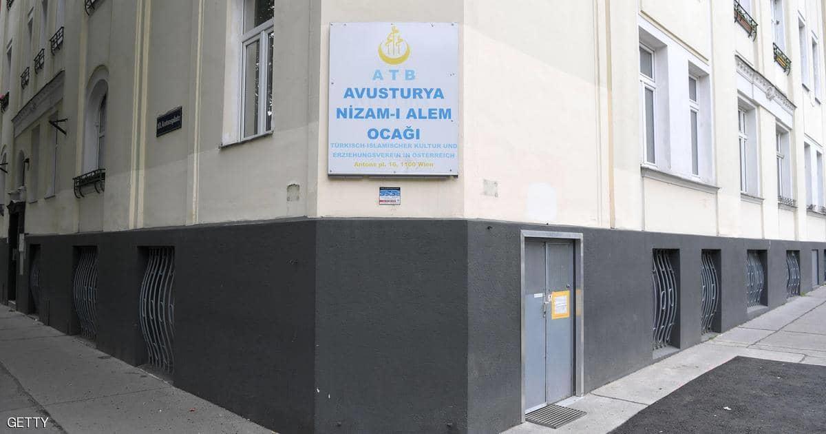 النمسا تغلق مساجد تركية