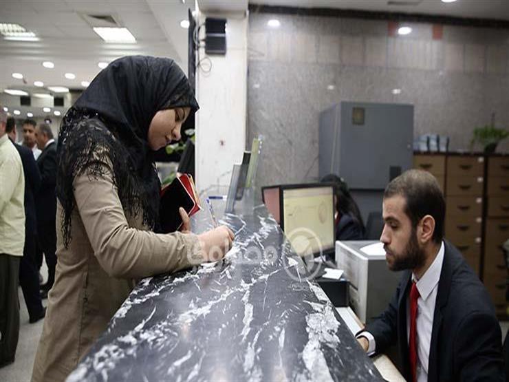 معاملات بأحد البنوك المصرية