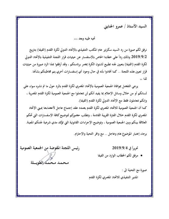 69956738_353326818951774_715156043839045632_n