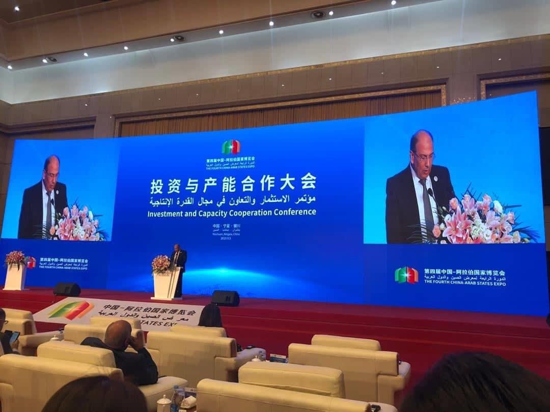 مجدي غازي خلال مشاركته في المؤتمر بالصين