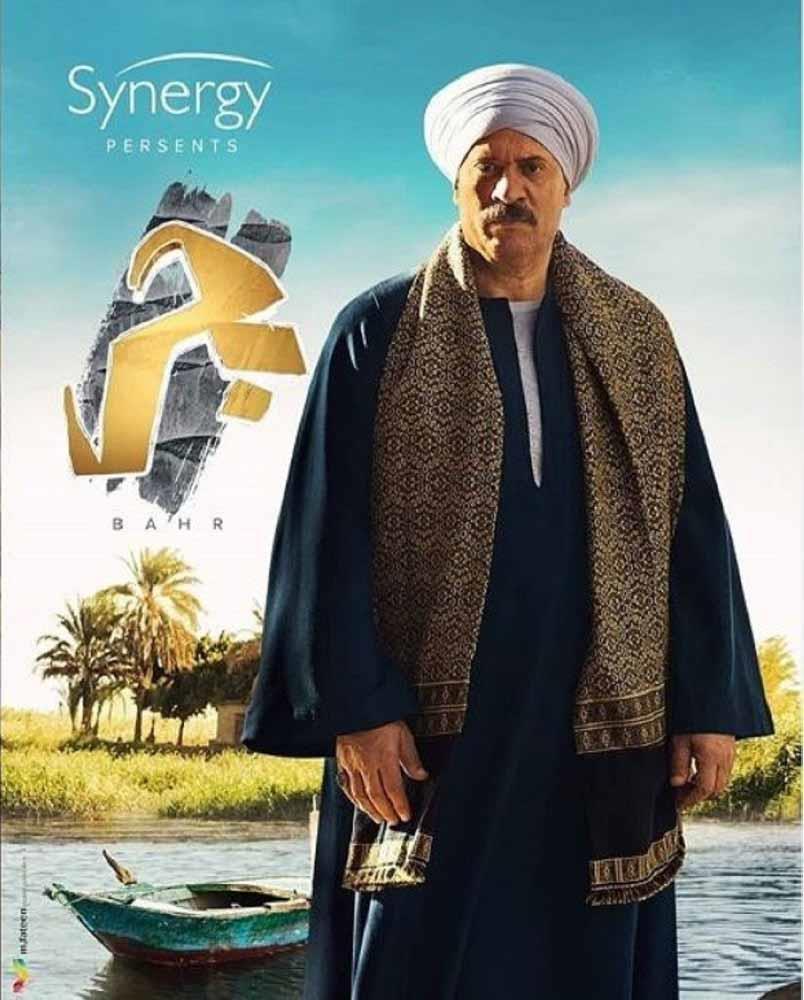 ماجد المصري