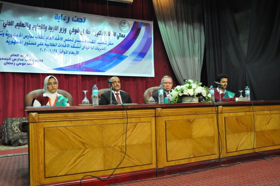​​التعليم تحتفل بتنصيب أعضاء مكتب مجلس اتحاد طلاب 