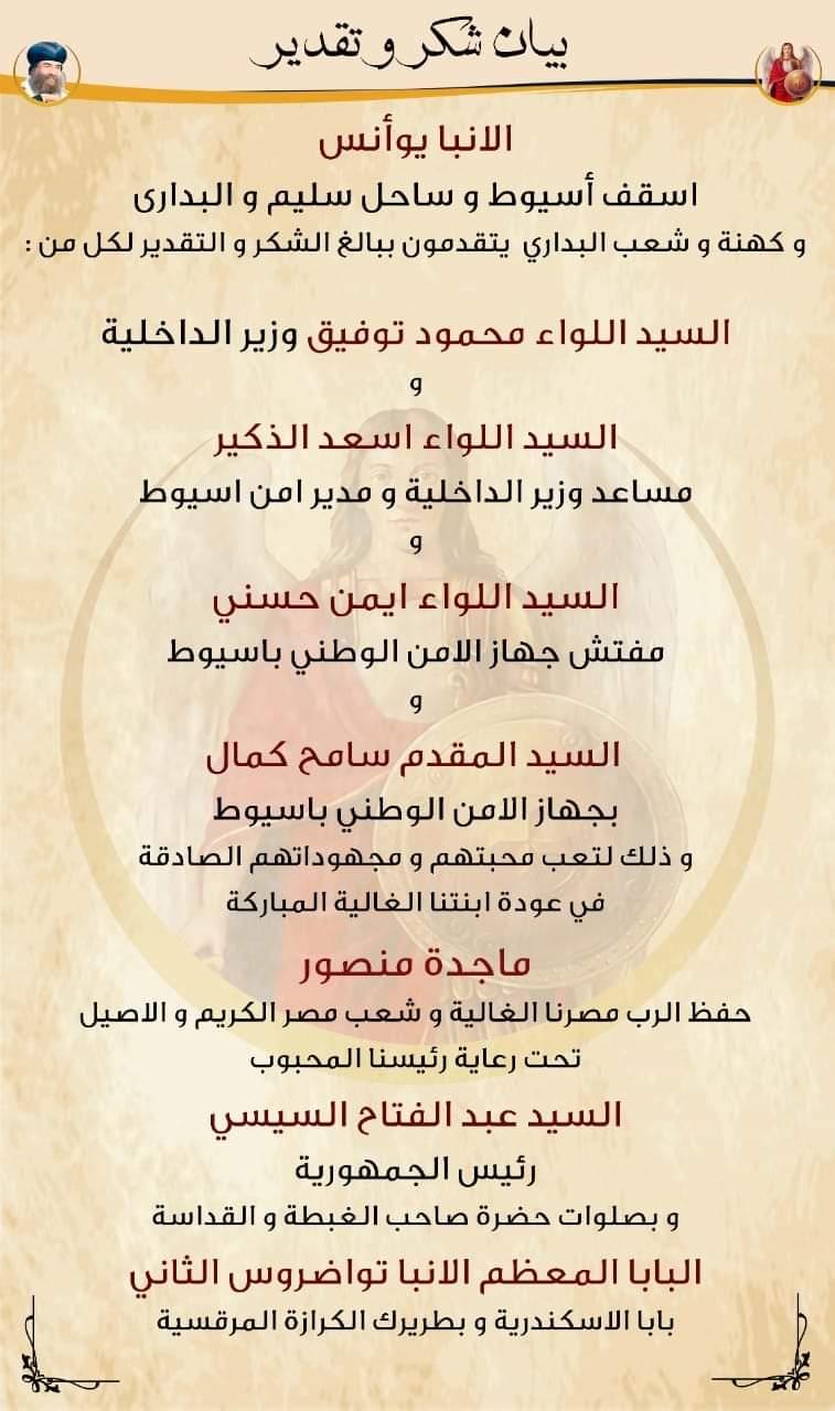 WhatsApp Image 2020-10-11 at 2.31.38 PM