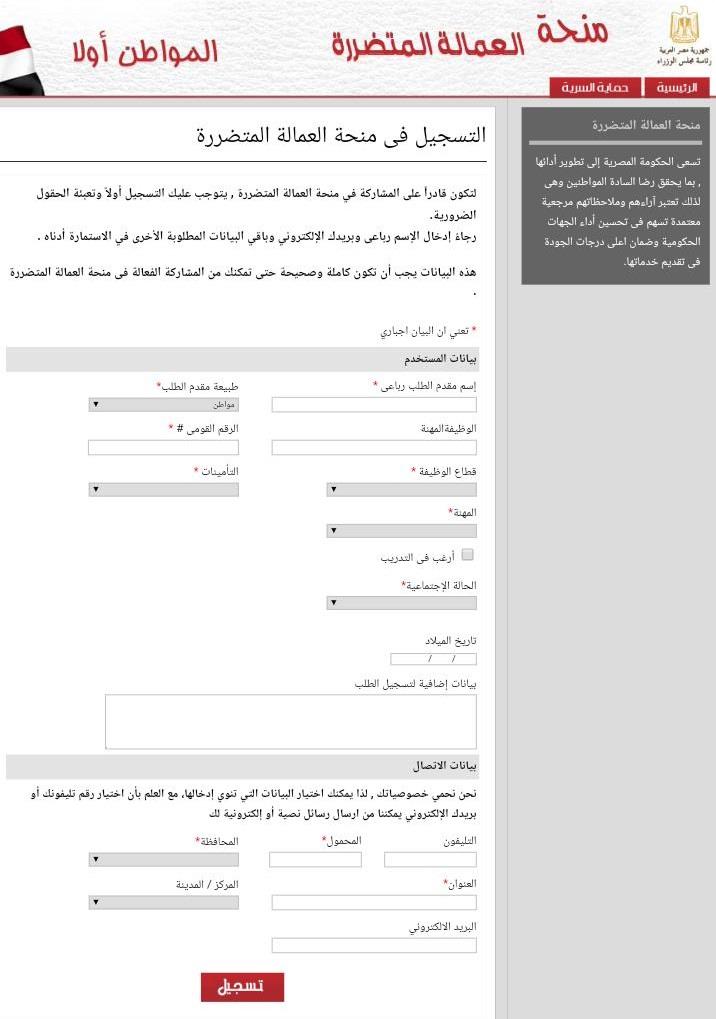 WhatsApp Image 2020-10-13 at 4.47.46 AM