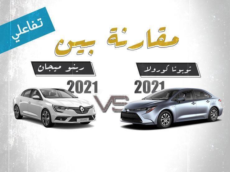 رينو ميجان Vs تويوتا كورولا