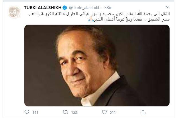 35386-تركى-آل-شيخ