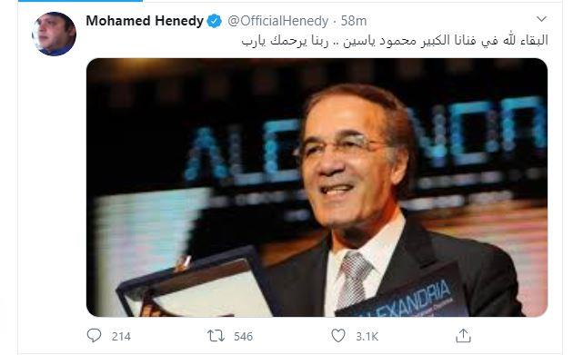 40887-محمد-هنيدى