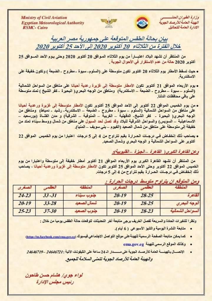 FB_IMG_1603027467805