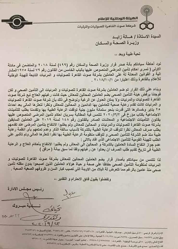 الصورة-الثالثة_1