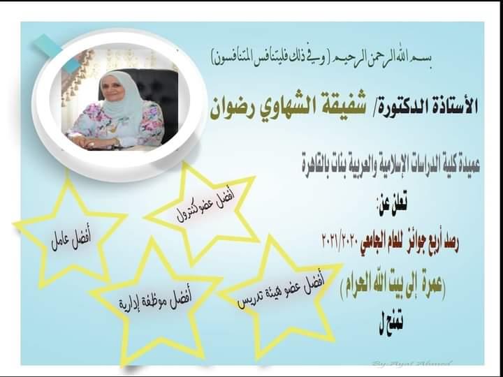 FB_IMG_1603473591711