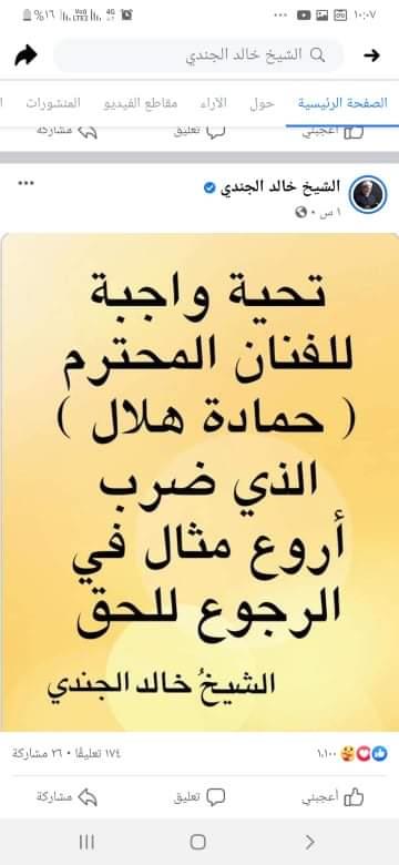 received_635863777033874