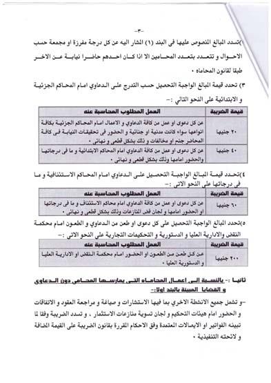 received_400214111003970