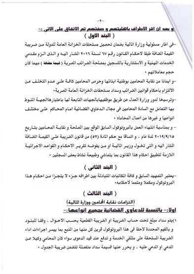 received_295505631416949