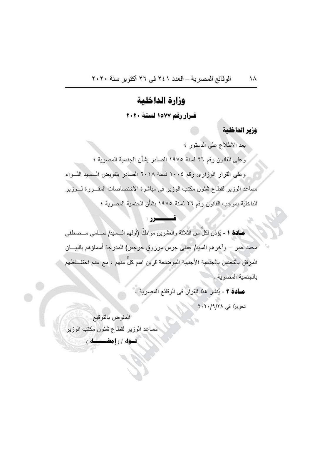 Image3_102020261157336600714