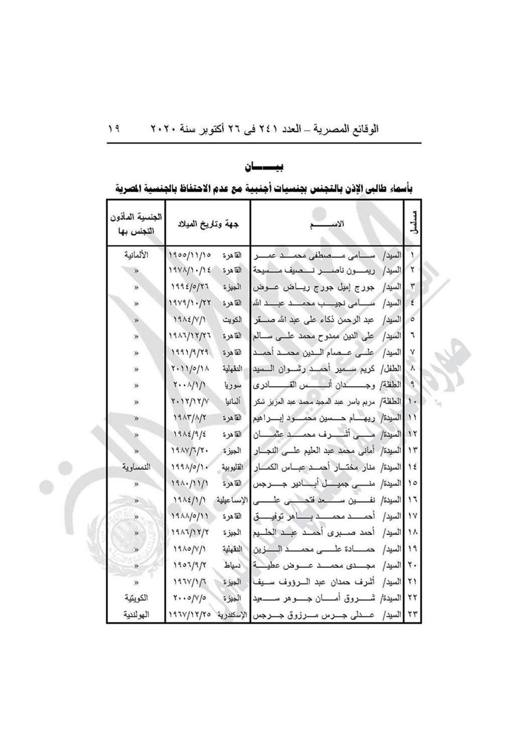 Image4_102020261157336600714