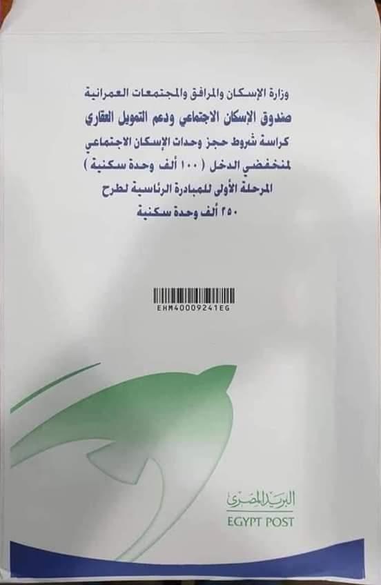 FB_IMG_1603975240627