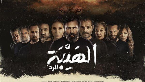 مسلسل الهيبة الرد