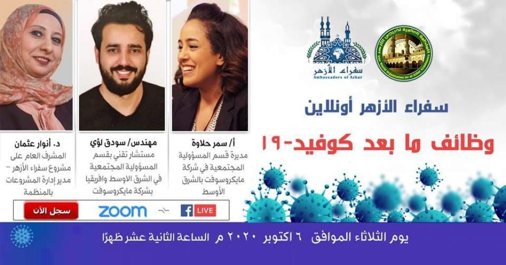 WhatsApp Image 2020-10-07 at 1.50.53 PM