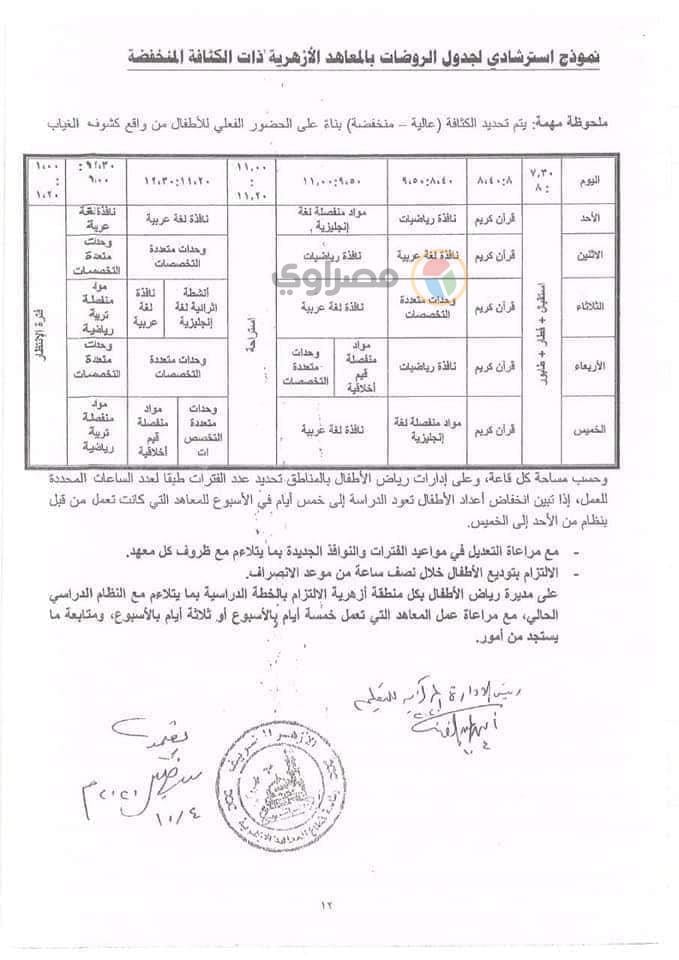 2020_10_7_15_46_14_313