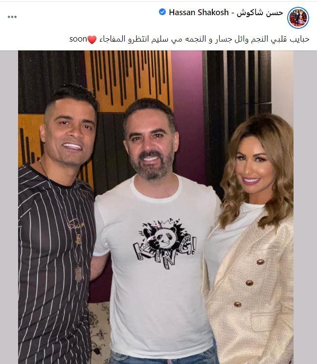 حسن شاكوش عبر فيس بوك