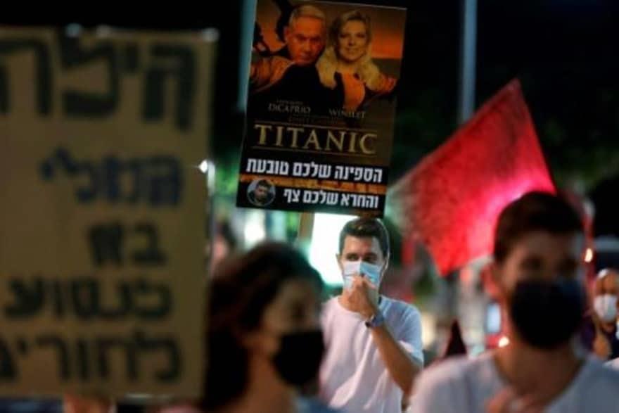 متظاهرون إسرائيليون مناهضون للحكومة يتظاهرون ضد ال