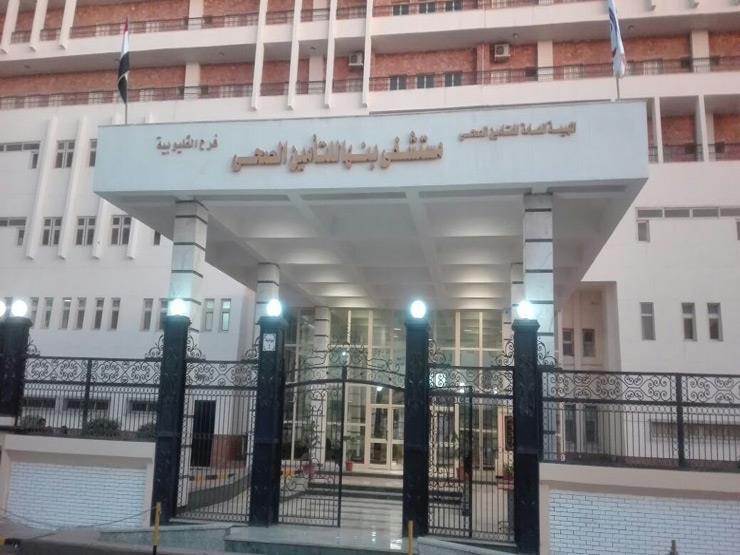 مستشفى التأمين الصحي النموذجى في بنها