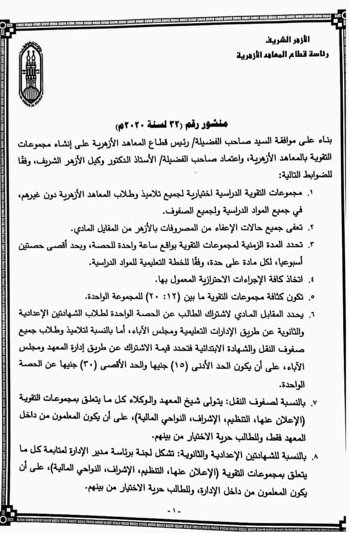 FB_IMG_1605023047312