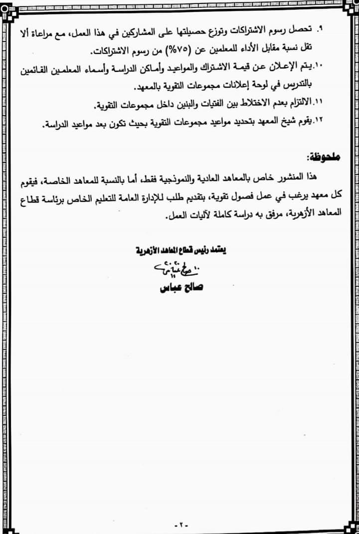 FB_IMG_1605023050127