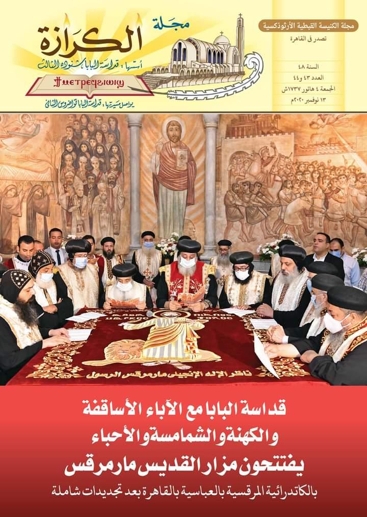 FB_IMG_1605293299371