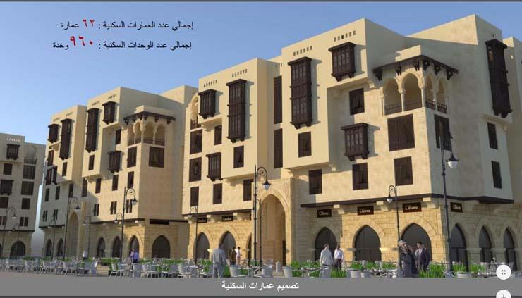 سور مجرى العيون.JPG 1