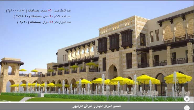 سور مجرى العيون.JPG 2