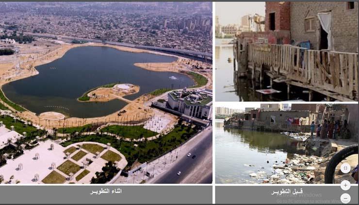 متحف الحضارات وعين الحياة.JPG 1