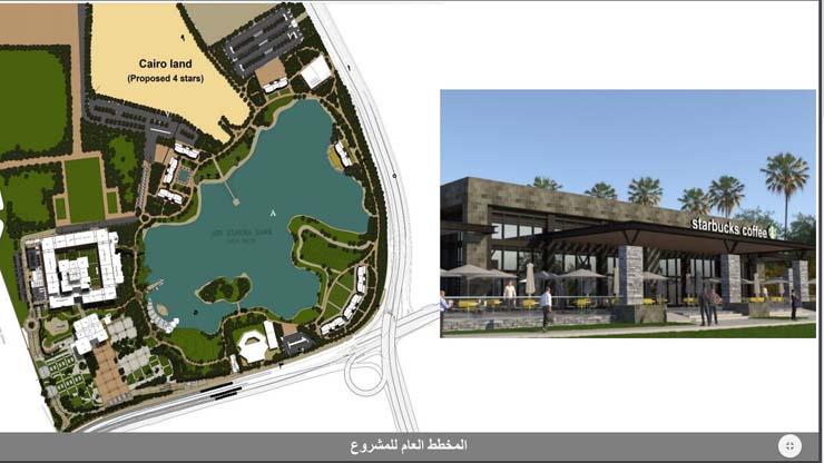 متحف الحضارات وعين الحياة