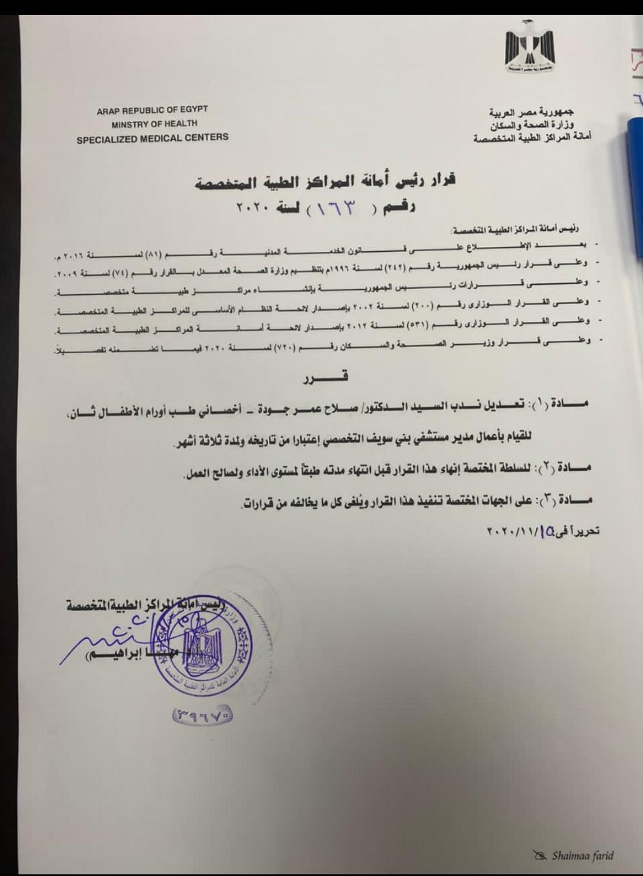 75b2a19b-6d3d-42e1-b5b3-56f633311674