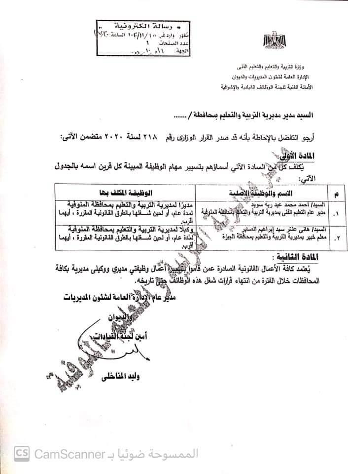 FB_IMG_1605515852318