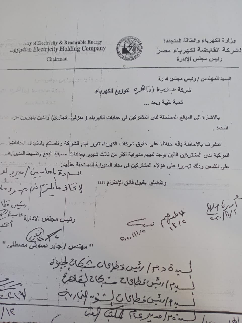 8aba3b8d-8fa7-4bba-acbc-580d27bc49a5