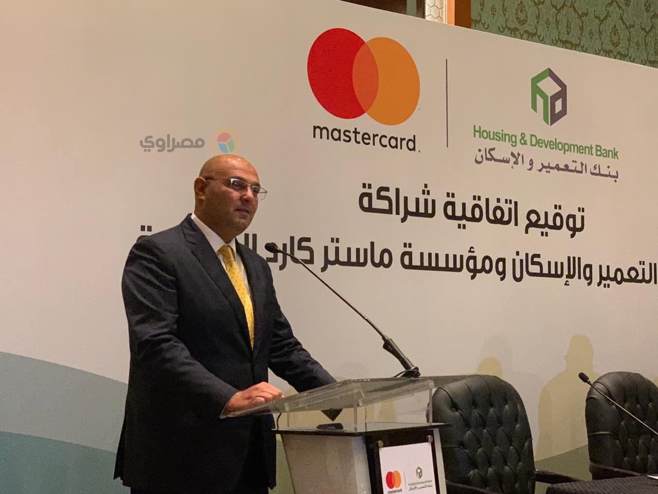 التعمير والإسكان يوقع اتفاقية مع ماستركارد  